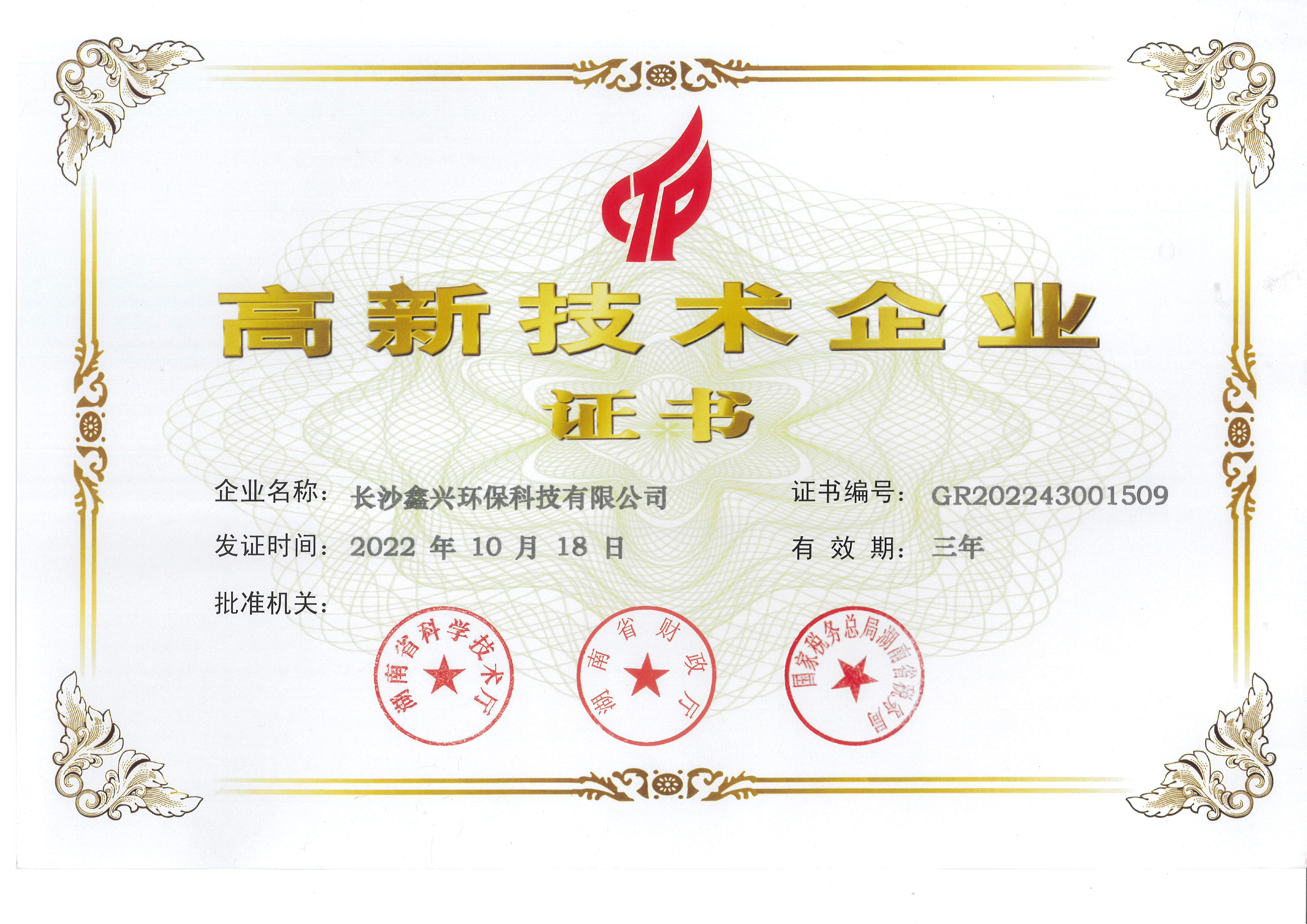 硫酸鋁、工業硫酸鋁，聚氯化鋁、聚合氯化鋁、凈水劑、聚合硫酸鐵、聚合氯化鐵