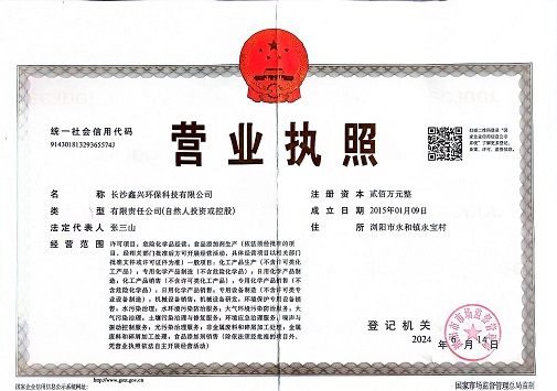 硫酸鋁、工業硫酸鋁，聚氯化鋁、聚合氯化鋁、凈水劑、聚合硫酸鐵、聚合氯化鐵