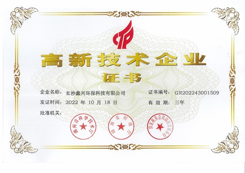 硫酸鋁、工業硫酸鋁，聚氯化鋁、聚合氯化鋁、凈水劑、聚合硫酸鐵、聚合氯化鐵